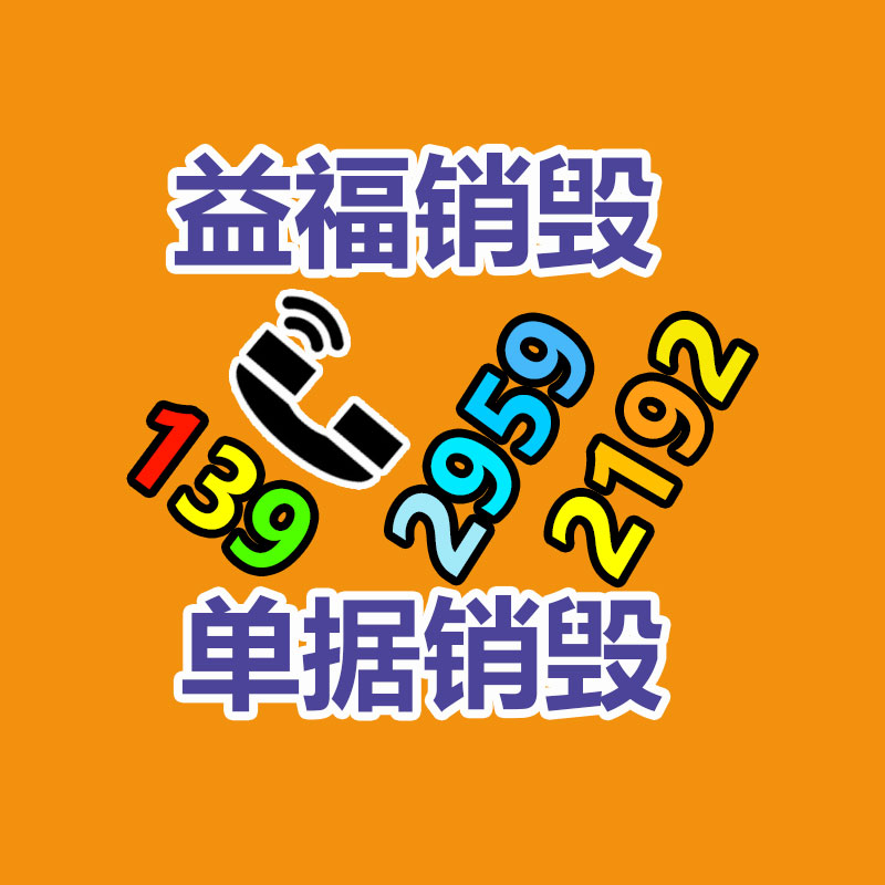 廢舊書(shū)紙回收，報(bào)紙回收