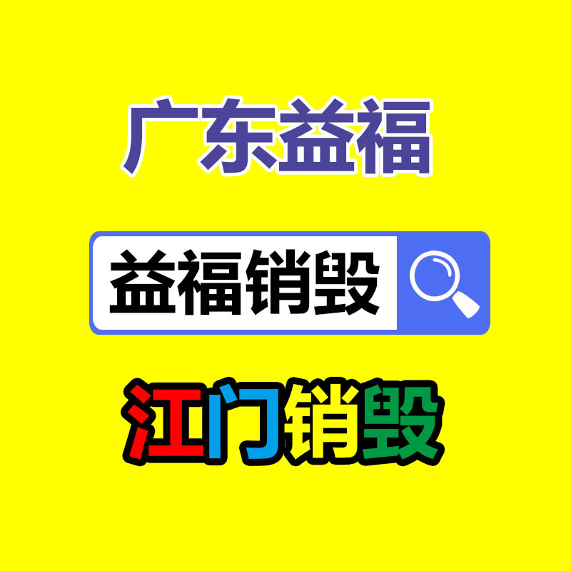 廣州紙皮回收公司：廢光伏電纜如何回收