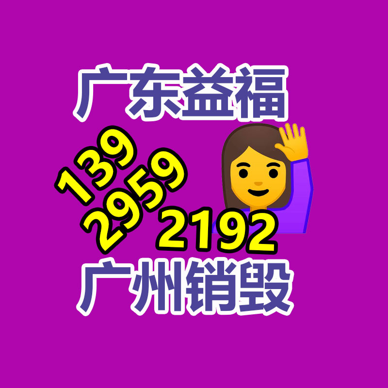 廣州紙皮回收公司：廢舊家具回收能否成為“新興”產(chǎn)業(yè)？