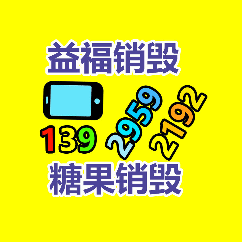廣州紙皮回收公司：廢舊輪胎處置設備處置廢舊輪胎有哪些方式