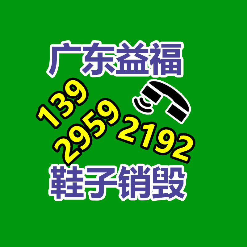 廣州紙皮回收公司：生活中回收的舊木材都去了那里？