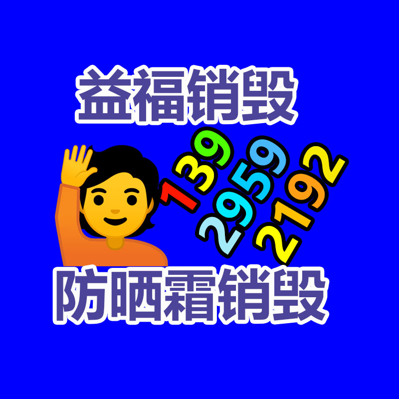 廣州紙皮回收公司：張元英轉圈火了 大學生效尤引爆笑四肢像剛裝上的