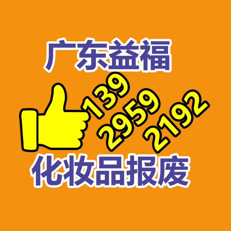 廣州紙皮回收公司：回收廢塑料該怎樣做大做強