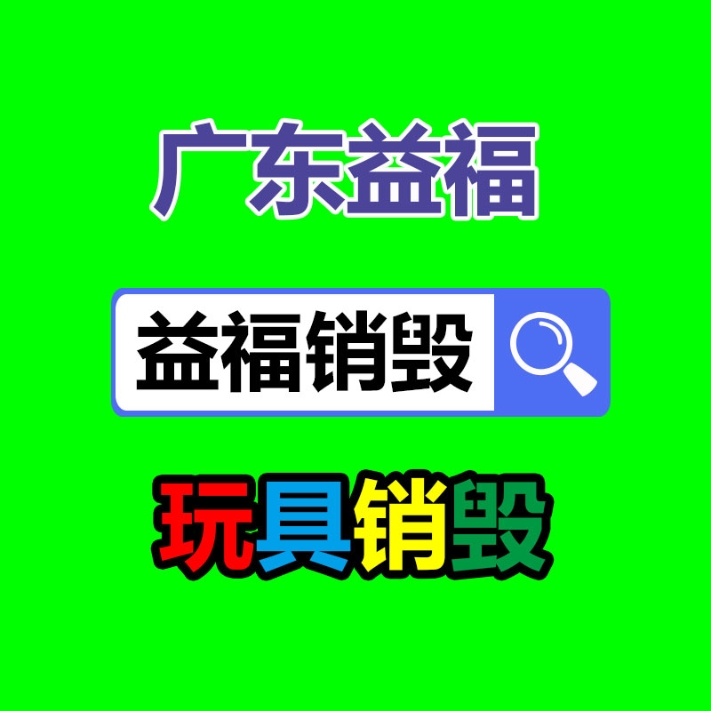 廣州紙皮回收公司：別碰“來路不明”的木材