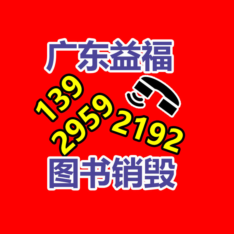廣州紙皮回收公司：淺談茅臺為什么不回收酒瓶？