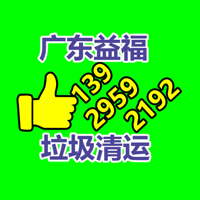 廣州紙皮回收公司：僅退款已成中國(guó)頭部電商標(biāo)配僅退款不退貨的“羊毛”能薅嗎！別貪小失大