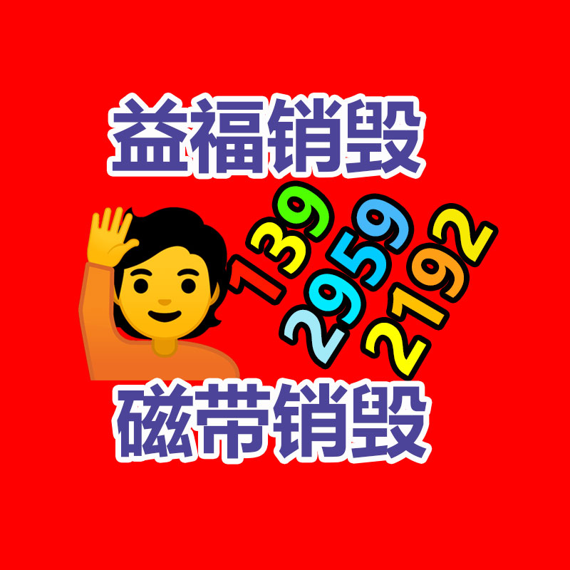 廣州紙皮回收公司：如何解決舊衣回收暴利背后的病毒與危機