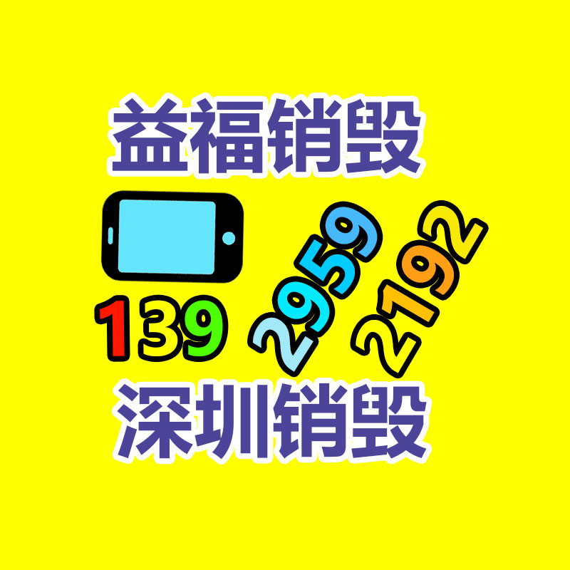 廣州紙皮回收公司：發票丟了奢侈品還能回收嗎？