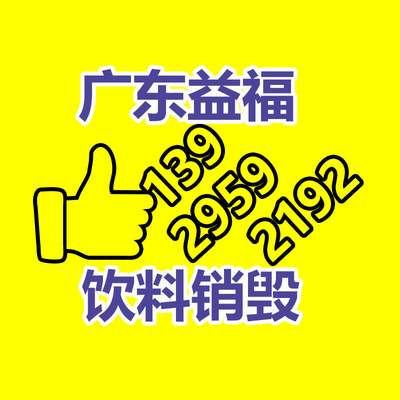 廣州紙皮回收公司：慶余年官微答復劇集泄露切勿質疑 多為廣告引流