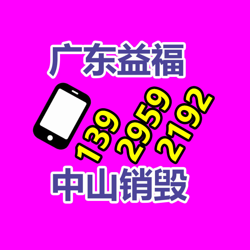 廣州紙皮回收公司：小米SU7車主回復跑滴滴純屬瞎玩 已主動注銷賬號