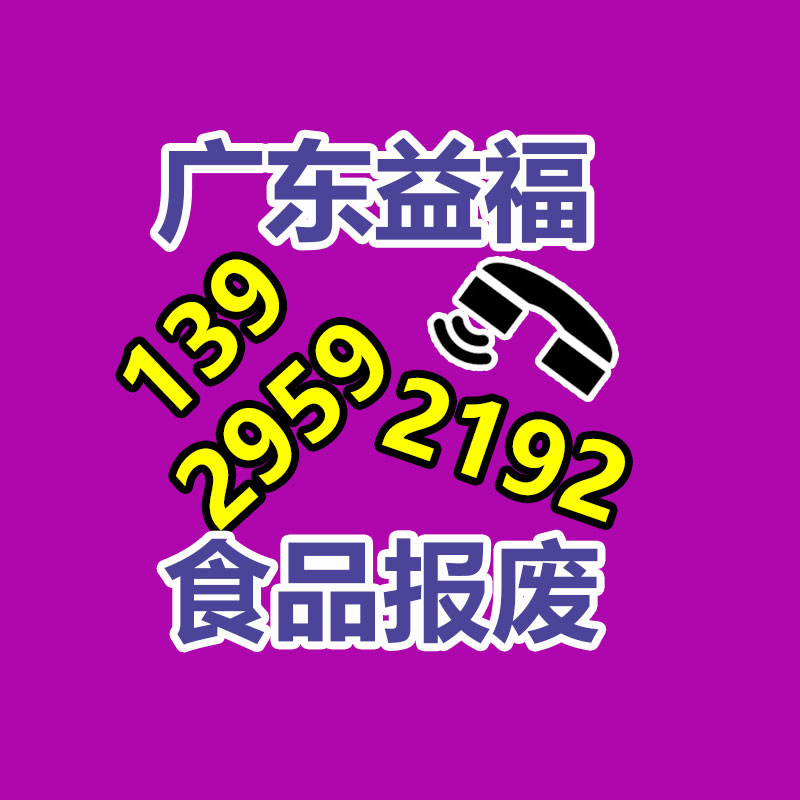 廣州紙皮回收公司：可持續發展之路家電回收的關鍵性與解決方案