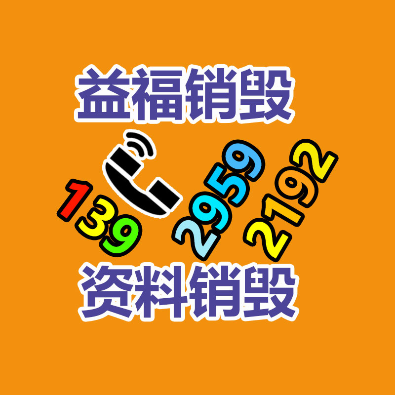 廣州紙皮回收公司：歐洲國產(chǎn)新能源汽車電池廢棄后必須運(yùn)回中國回收