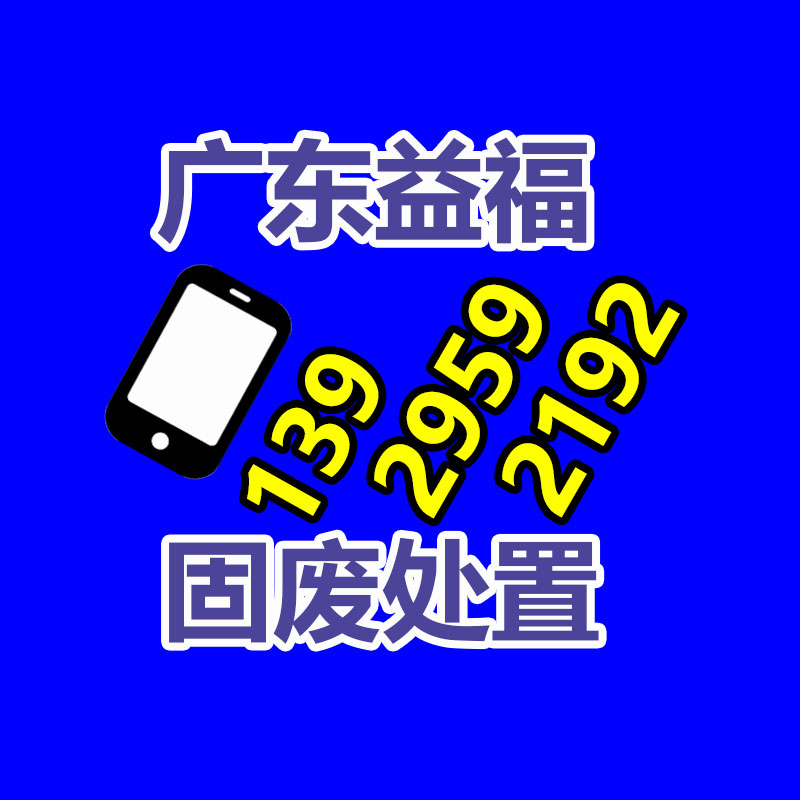 廣州紙皮回收公司：禮品回收為無(wú)害化與社會(huì)責(zé)任做出獻(xiàn)出