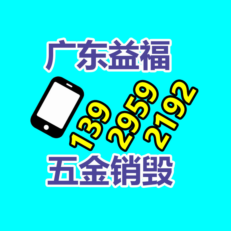 廣州紙皮回收公司：無害化新潮如何有效回收舊衣服，為世界做貢獻