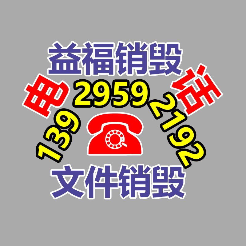 廣州紙皮回收公司：怎樣收廢品才能賺錢？