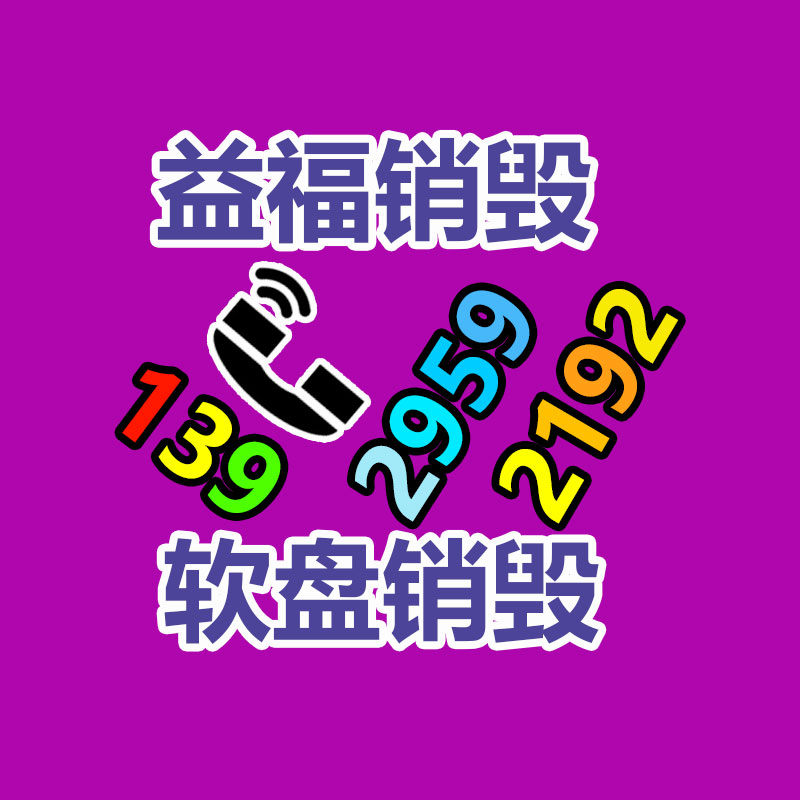 廣州紙皮回收公司：廢舊電梯回收與處置，完成可持續發展