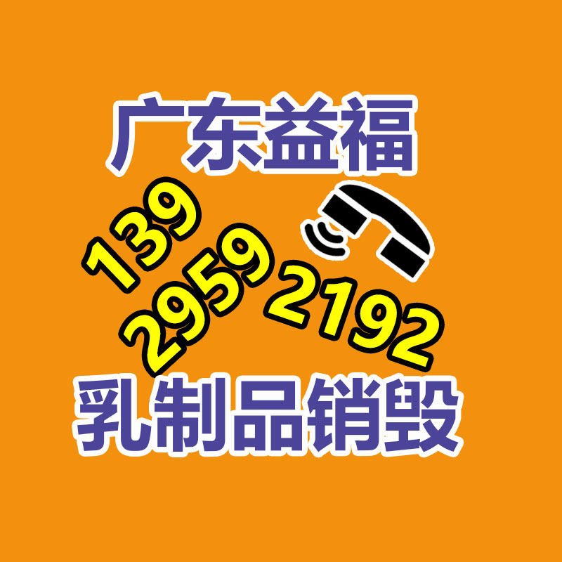 廣州紙皮回收公司：家具回收嚴慎事項