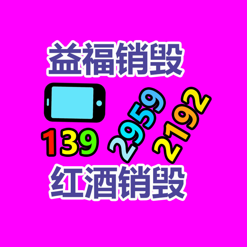 廣州紙皮回收公司：二手車回收五大要點要慎重