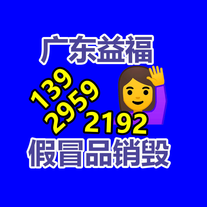 廣州紙皮回收公司：余承東回答是否開直播從前覺得太高調(diào) 再思考探究