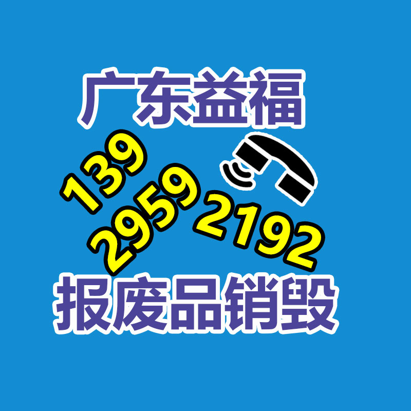 廣州紙皮回收公司：研發(fā)技術(shù)與電梯設(shè)備回收智慧城市可持續(xù)交通的嚴(yán)重環(huán)節(jié)