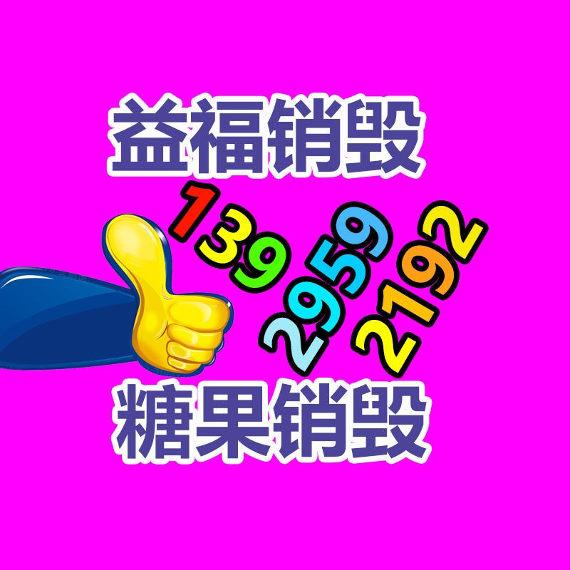 廣州紙皮回收公司：美國的垃圾分類是怎樣的？丟垃圾能掙錢！