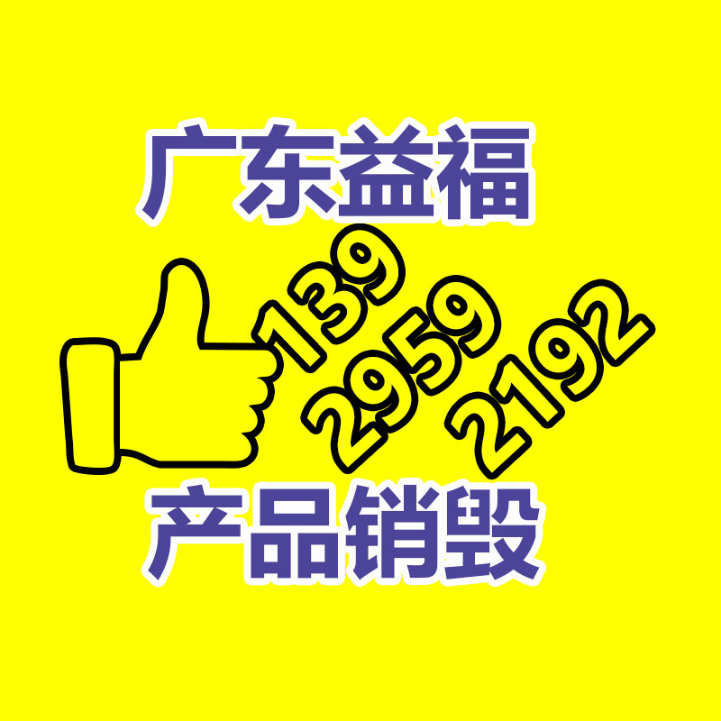 廣州紙皮回收公司：2023年9月26日廢紙回收價格工廠報價行情調整音訊