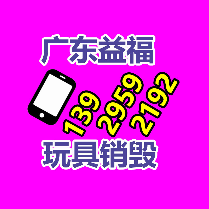 廣州紙皮回收公司：董宇輝說我跋涉了很久才到這里人生沒有捷徑