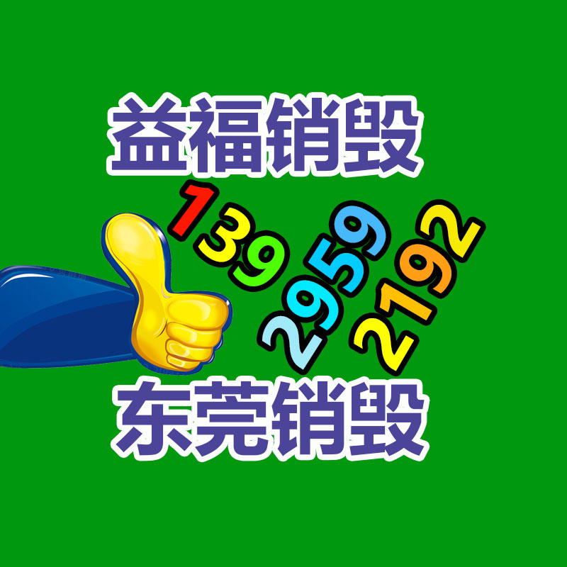 廣州紙皮回收公司：廢舊輪胎處置利潤怎樣？