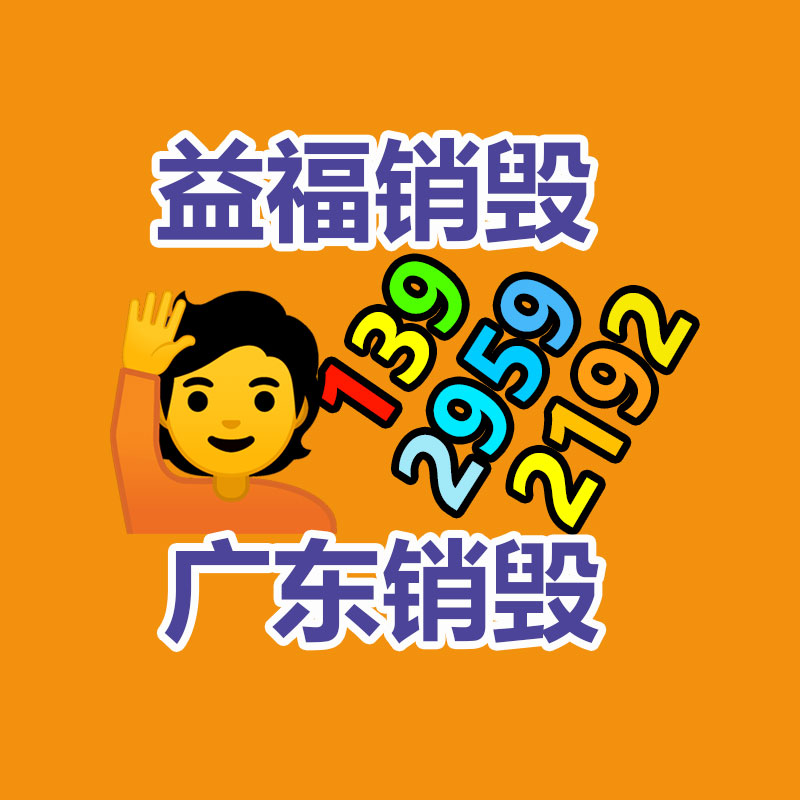 廣州紙皮回收公司：關于廢紙回收你知道多少