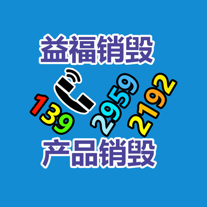 廣州紙皮回收公司：混亂的古玩藝術收藏，怎樣才能走出拍賣的騙局？