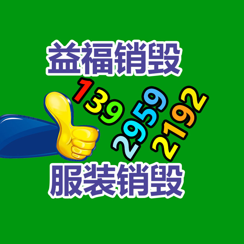 廣州紙皮回收公司：如何擴大廢鋁回收的利潤？