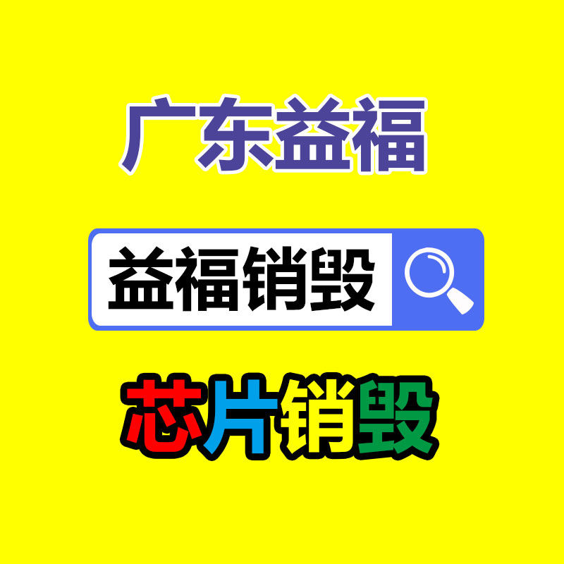 廣州紙皮回收公司：塑料回收簡(jiǎn)易辦法揭底，保護(hù)你的權(quán)益