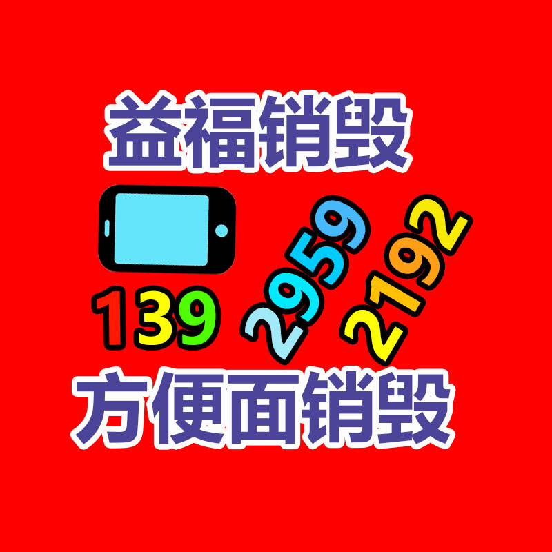 廣州紙皮回收公司：塑料瓶回收再生之道，再利用的立異之路