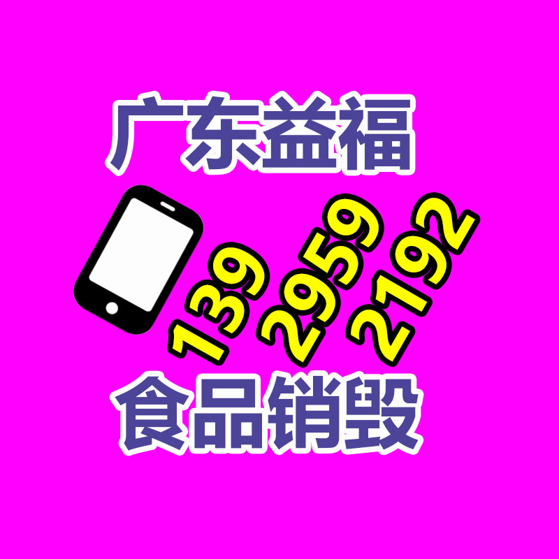 廣州紙皮回收公司：辦公家具回收有什么效力？