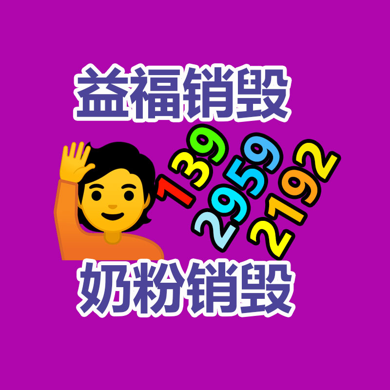 廣州紙皮回收公司：解密塑料加工工藝塑造未來的多彩形態
