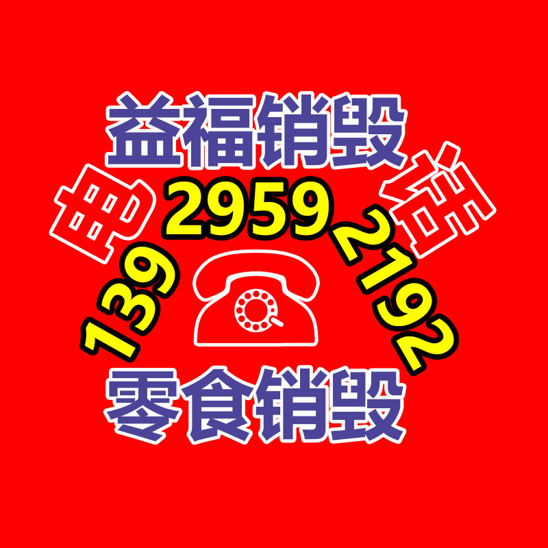 廣州紙皮回收公司：[漲模樣]這些垃圾分類小常識，你了解多少？