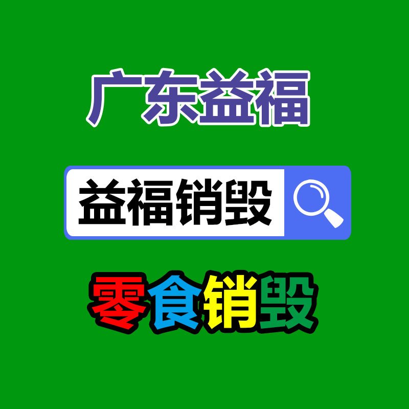 廣州紙皮回收公司：撞勞斯萊斯貨車司機兒子發(fā)聲奔馳車是本身創(chuàng)業(yè)買的 沒想過裝窮不賠