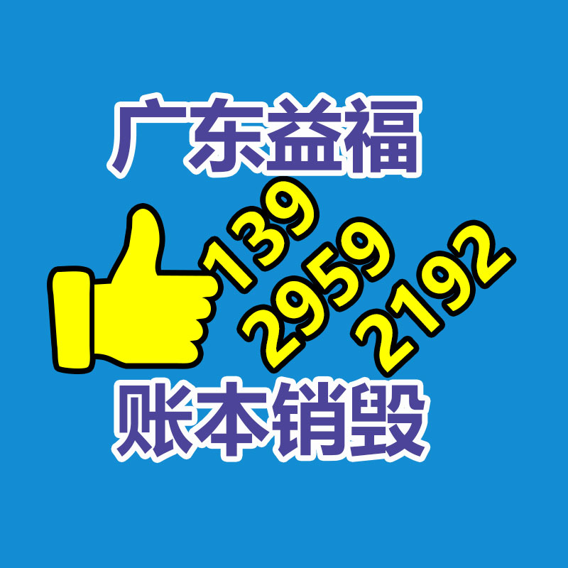 廣州紙皮回收公司：鐘睒睒稱看不起直播帶貨的公司家 羅永浩說得有道理