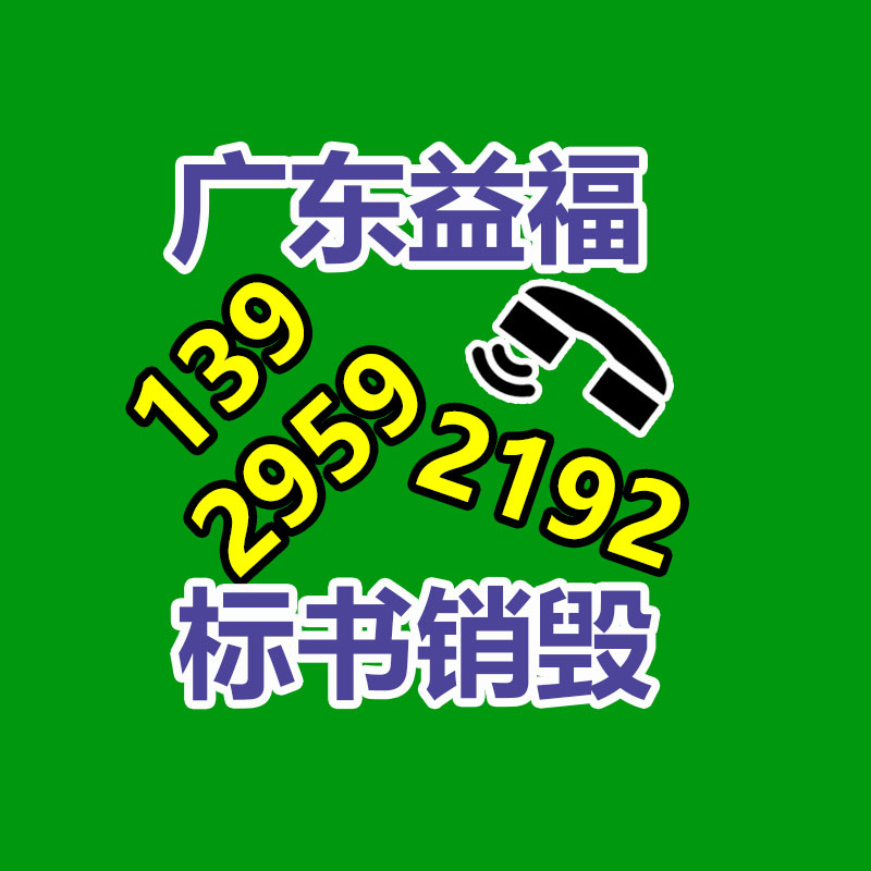 紙箱回收