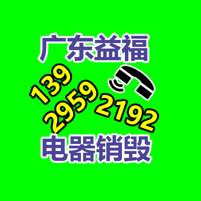 保密文件銷毀回收