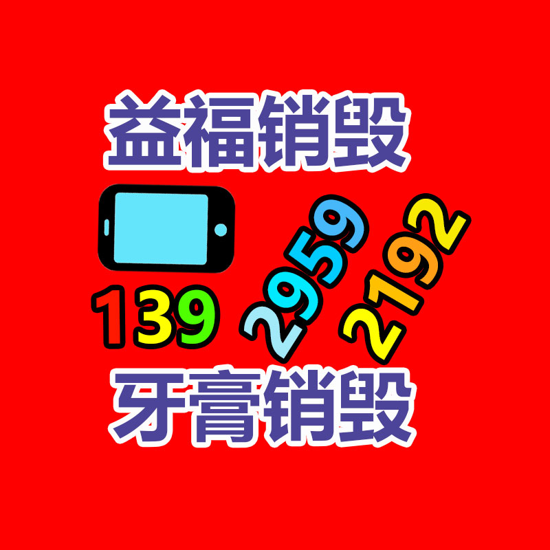 紙箱回收利用
