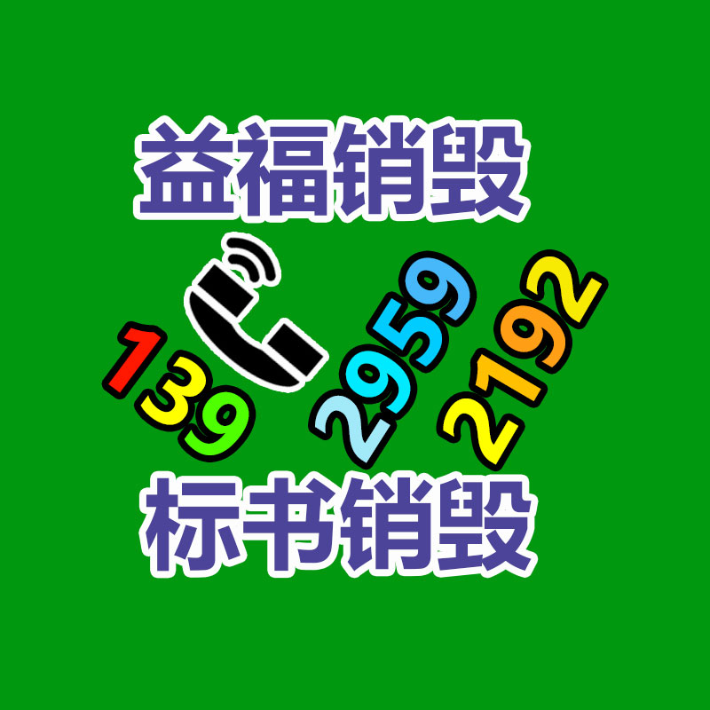 廣州紙皮回收公司：海量年輕人涌入回收二手家電行業怎么賺錢