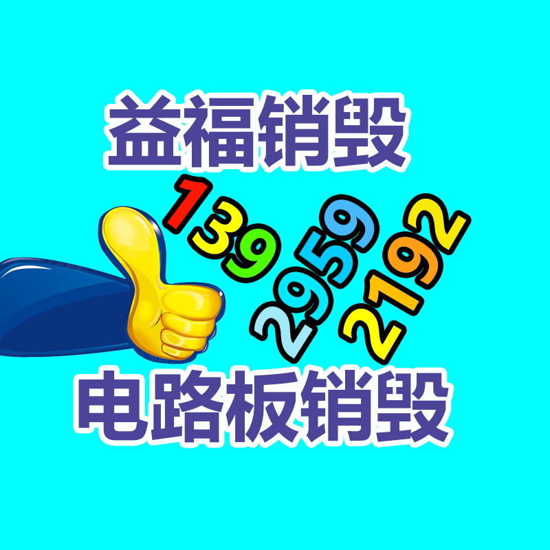 廣州紙皮回收公司：搜狐CEO張朝陽稱華為技術值得信賴