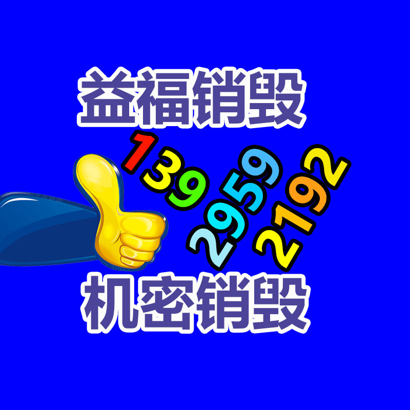 廣州紙皮回收公司：主播稱幾萬元貂皮賣399大媽狂下單 確信是手速快搶到的福利