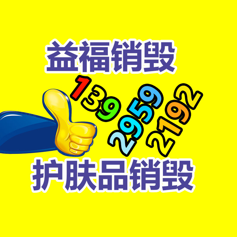 廣州紙皮回收公司：重慶一家廢紙打包站經營三年竟欠債數百萬