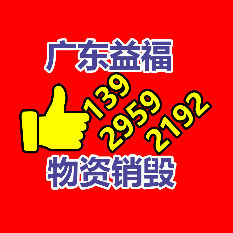 廣州紙皮回收公司：城鄉接合部怎樣開展垃圾分類？做好三個“1”