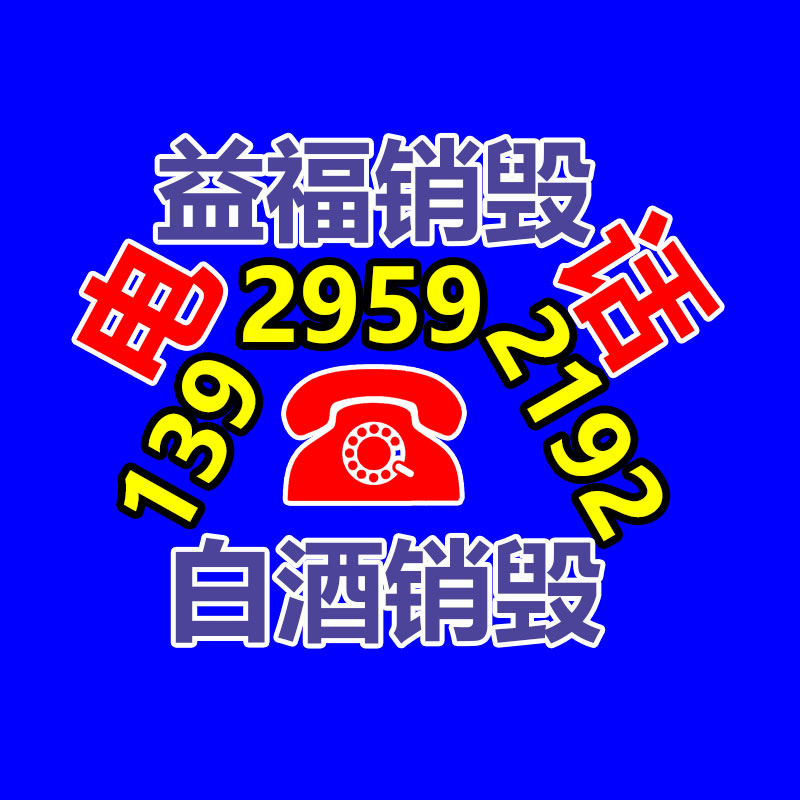 廣州紙皮回收公司：廢品回收業將為經濟增長供應新的動力