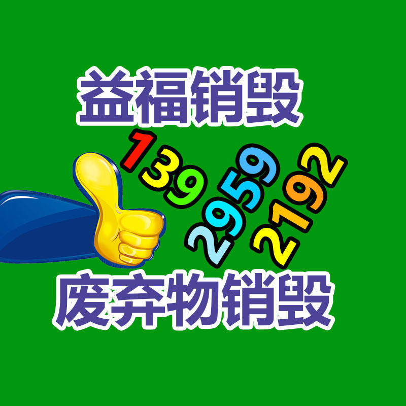 廣州紙皮回收公司：安宮牛黃丸回收價賽“黃金”？1克原材料相當于2克黃金價格