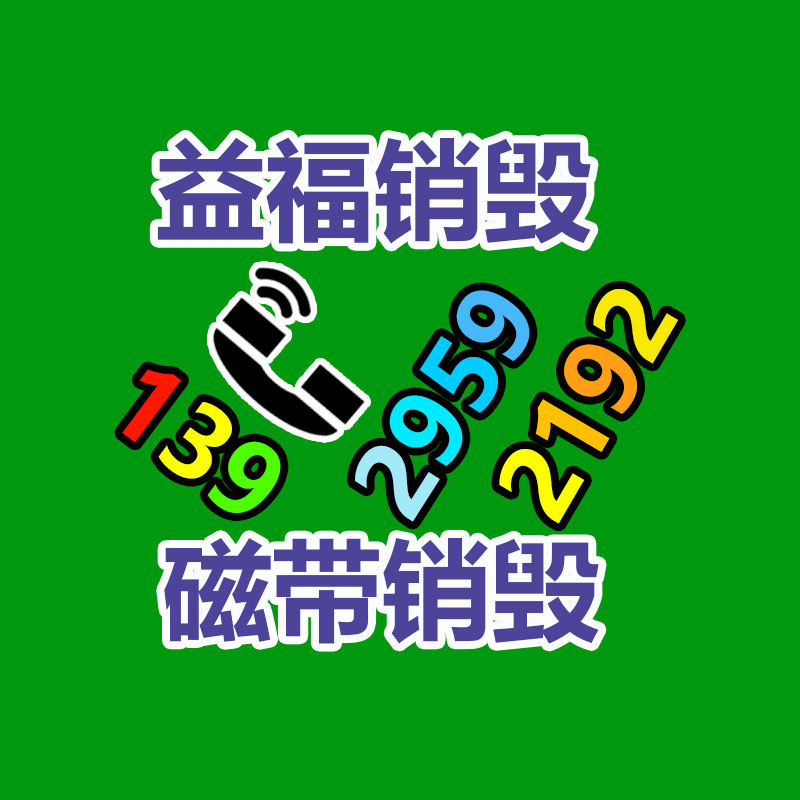 廣州紙皮回收公司：學(xué)會4招 外行人也能一眼就看明白茅臺酒真假