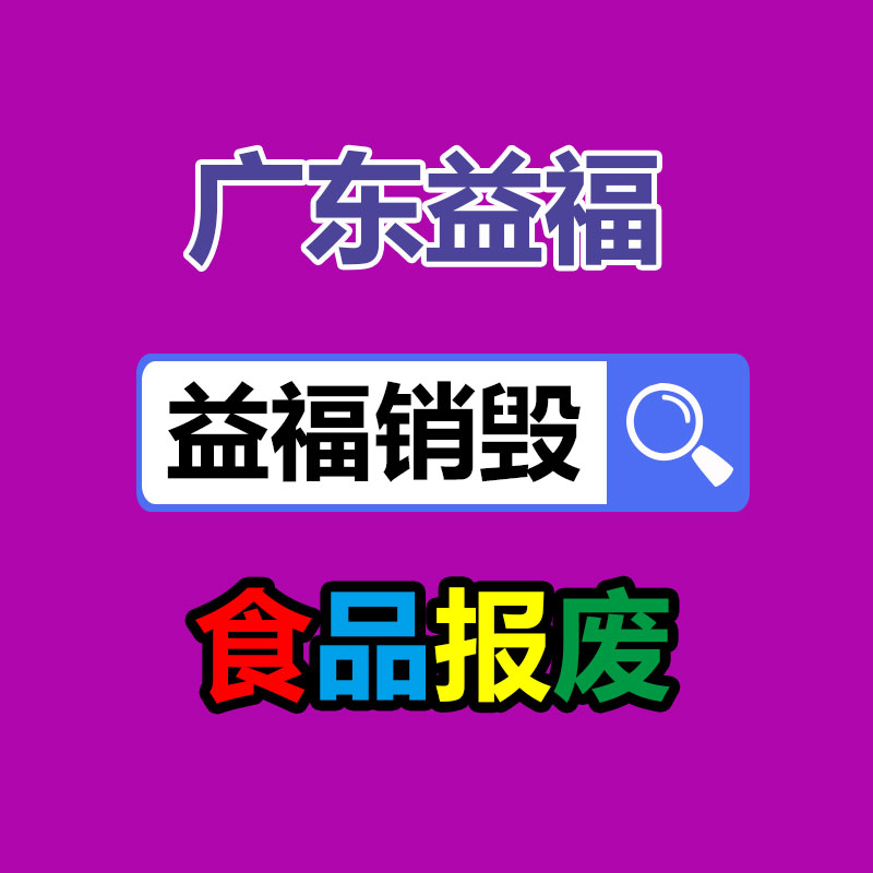 廣州紙皮回收公司：廢品回收線上系統怎樣做運營？